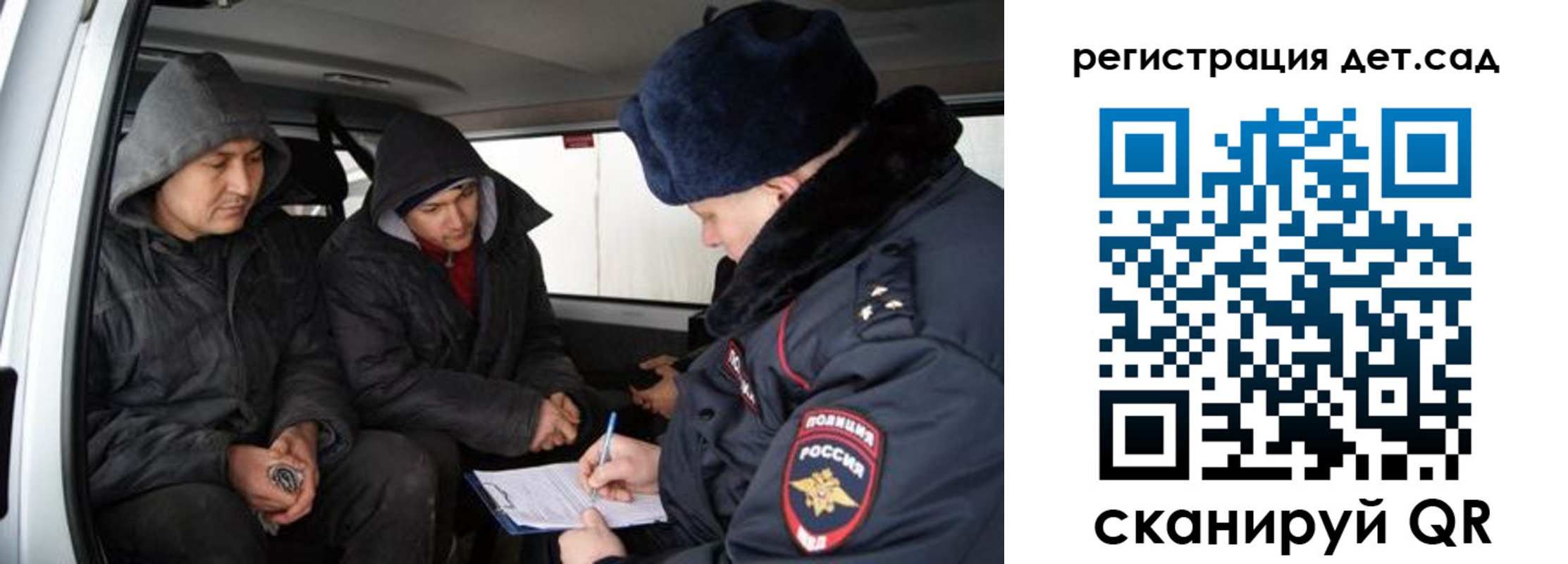прописка от собственника в Брянской области