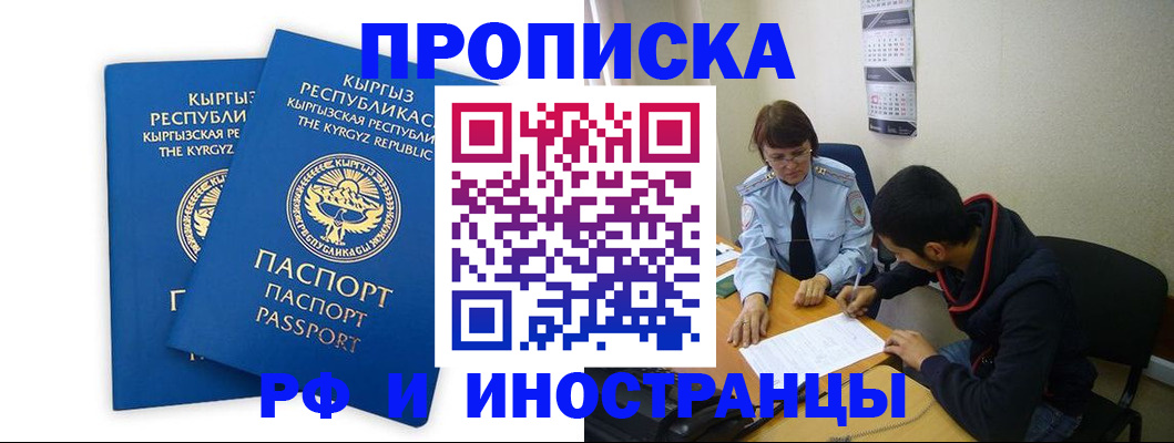 регистрация для школы в Брянской области